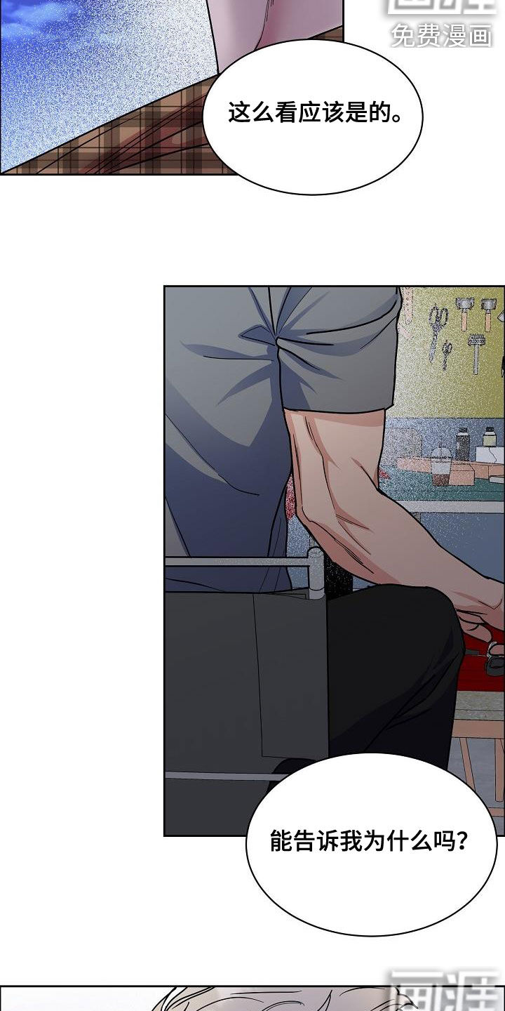 第109话9