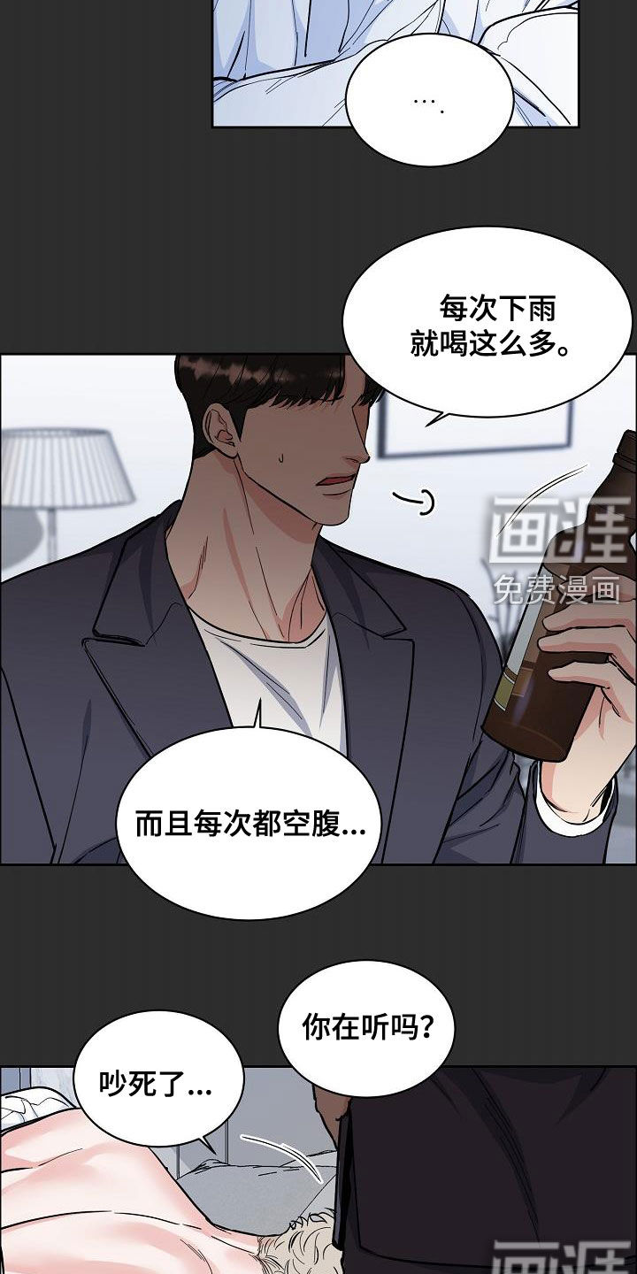第108话1