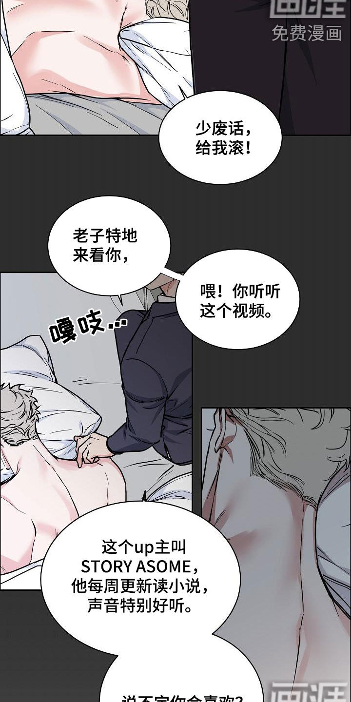第108话2