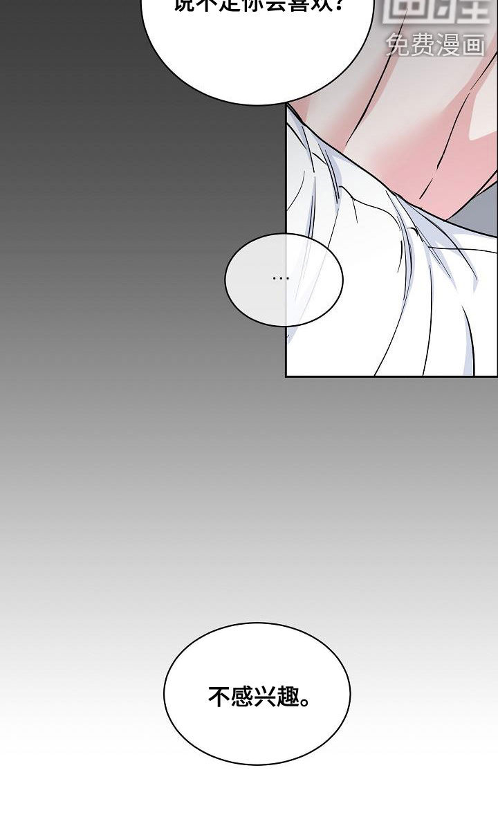 第108话3