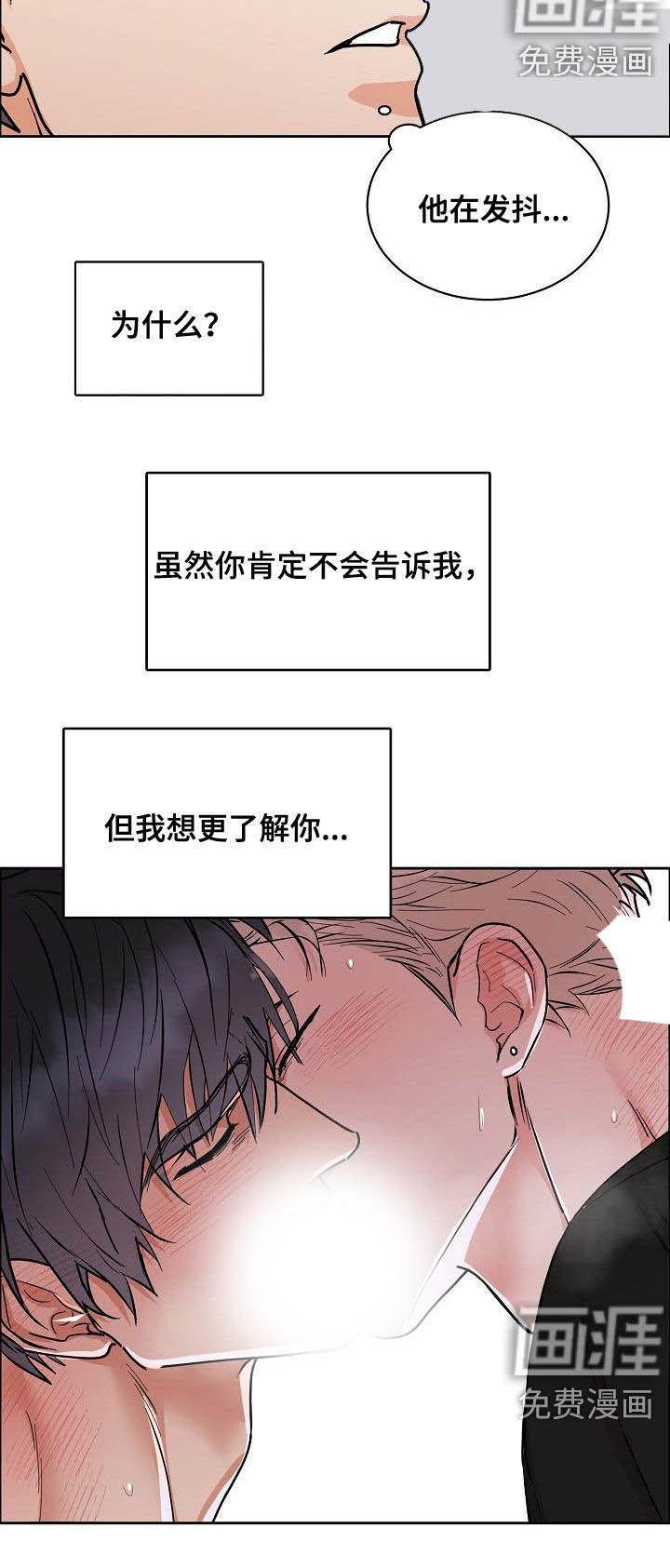 第108话6