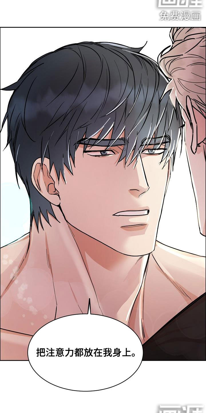 第108话8