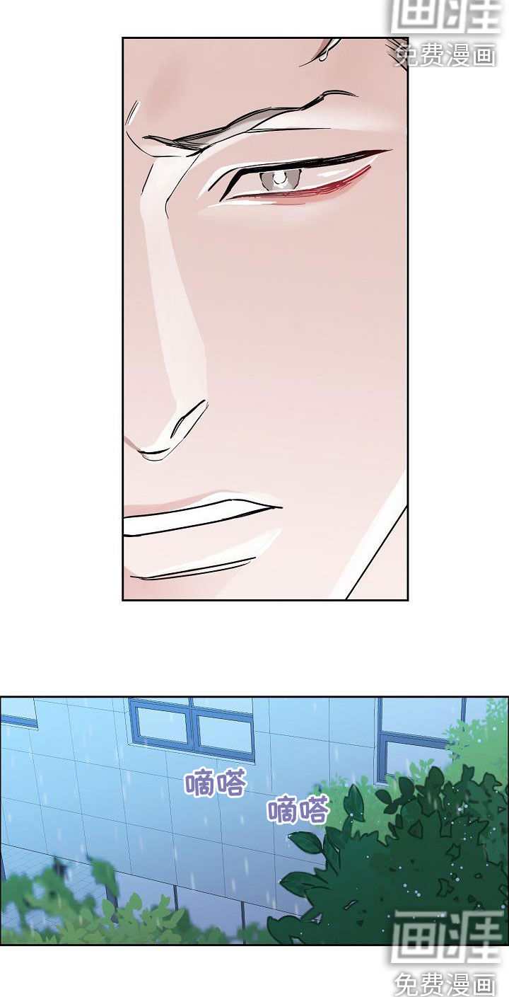 第108话9