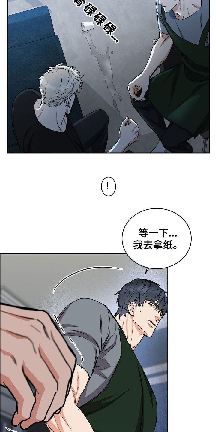 第107话11