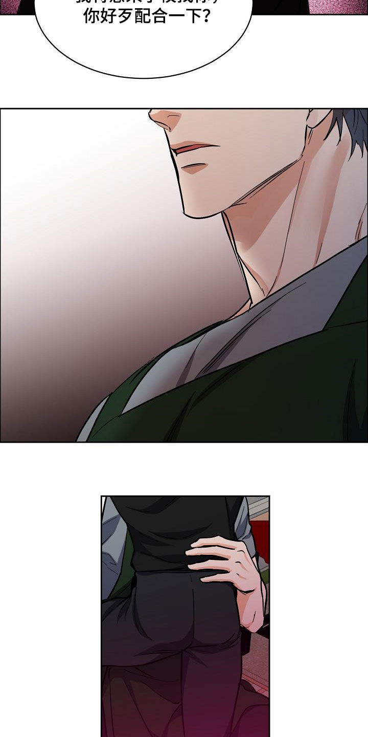 第107话17