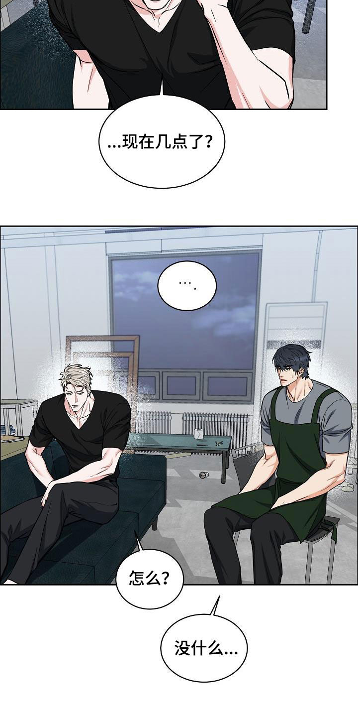 第107话6