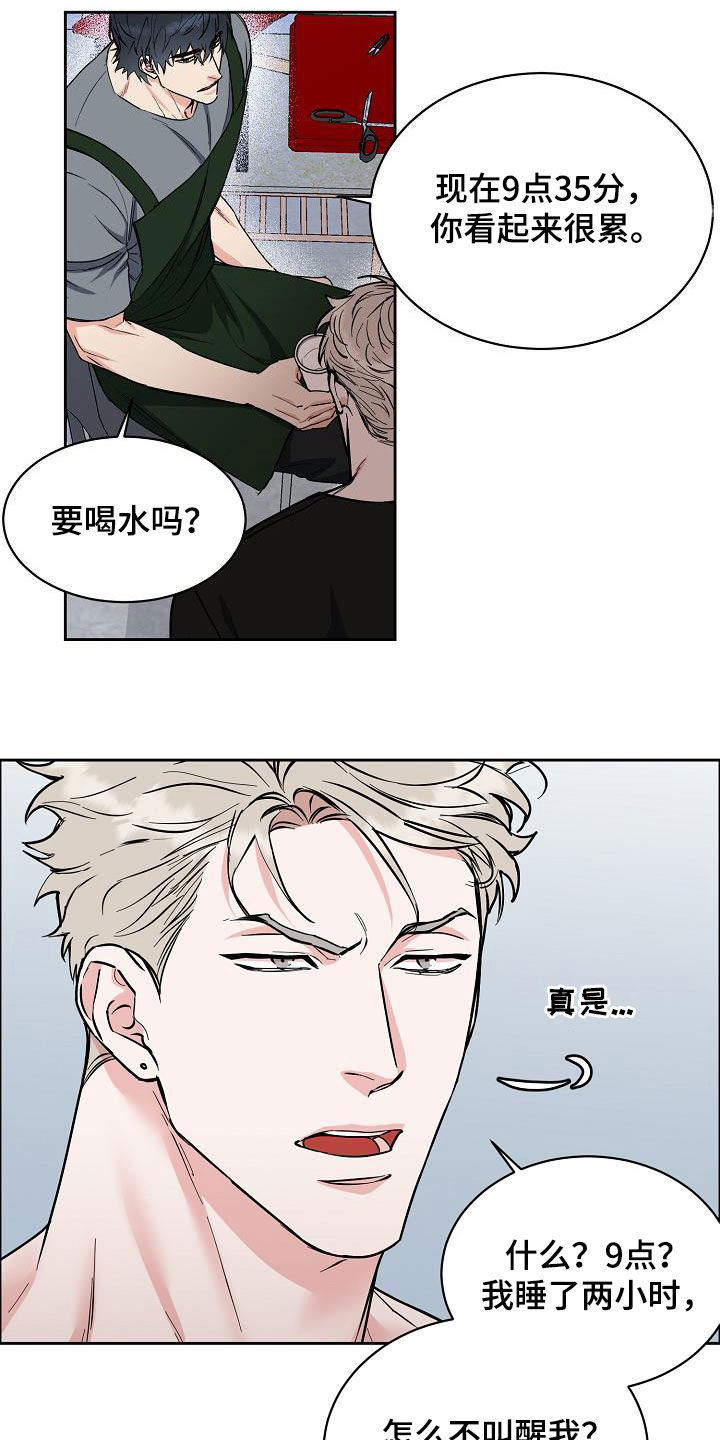 第107话7