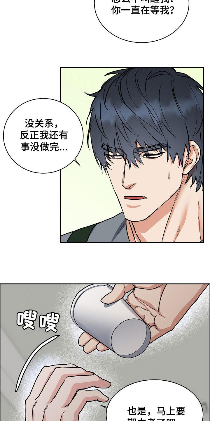 第107话8