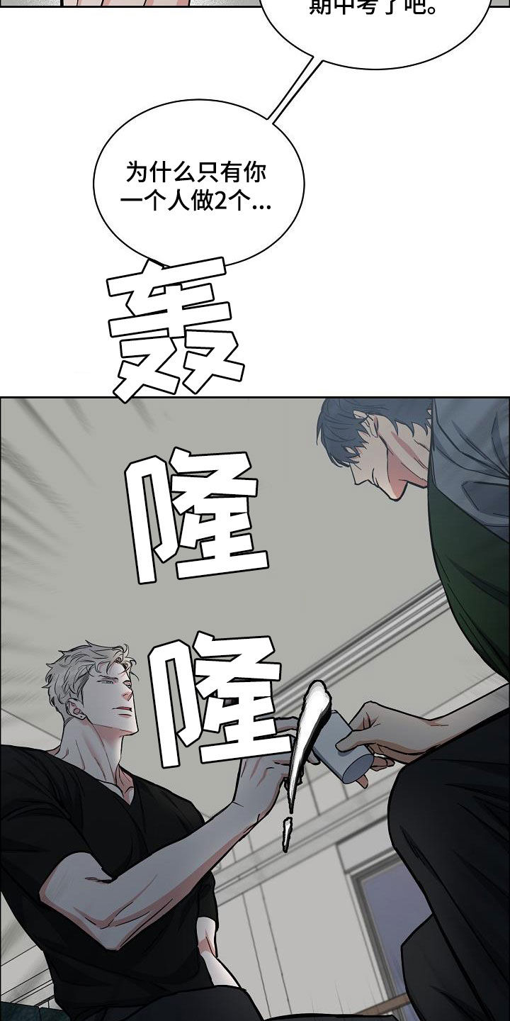 第107话9