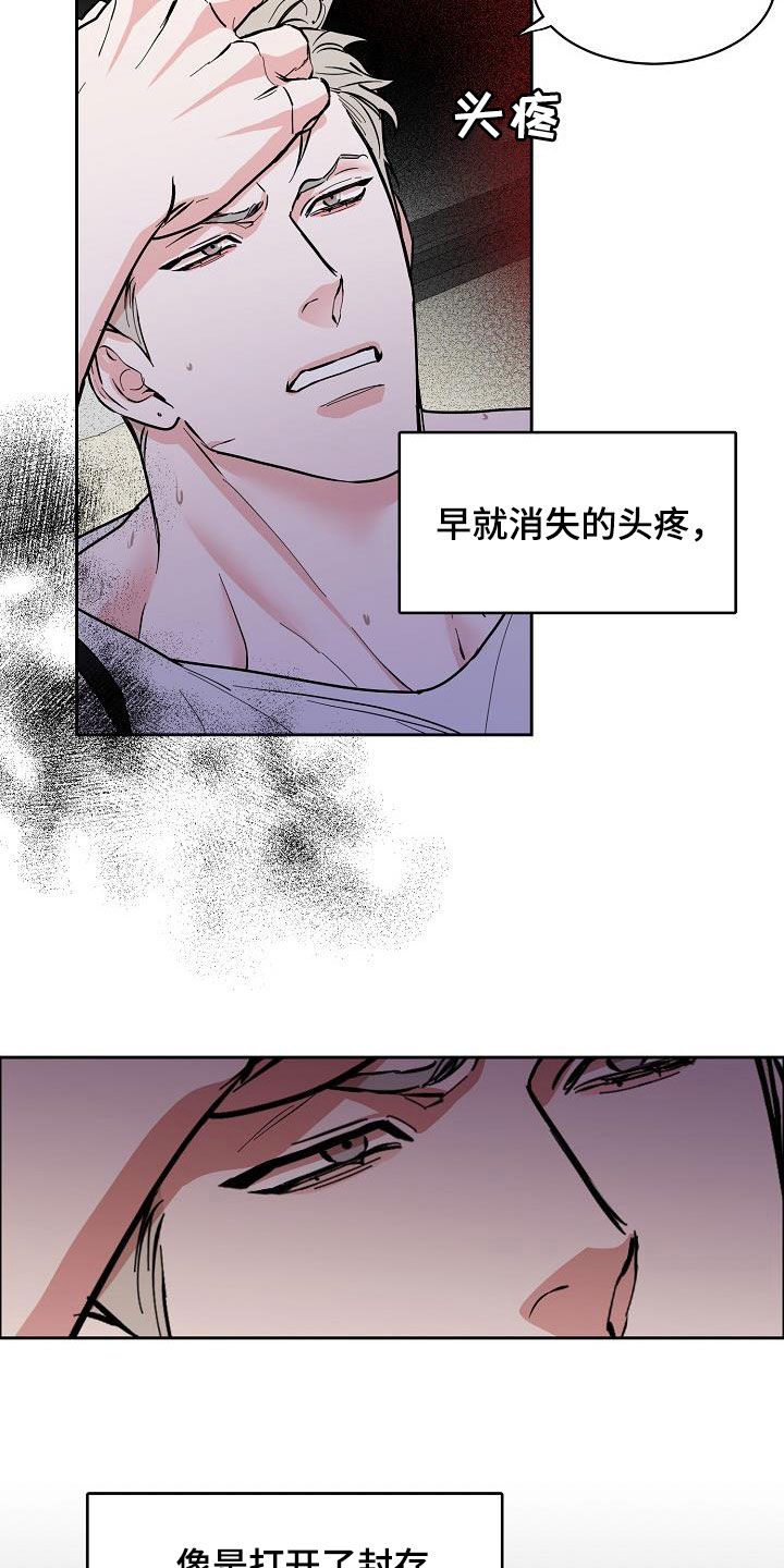 第106话1