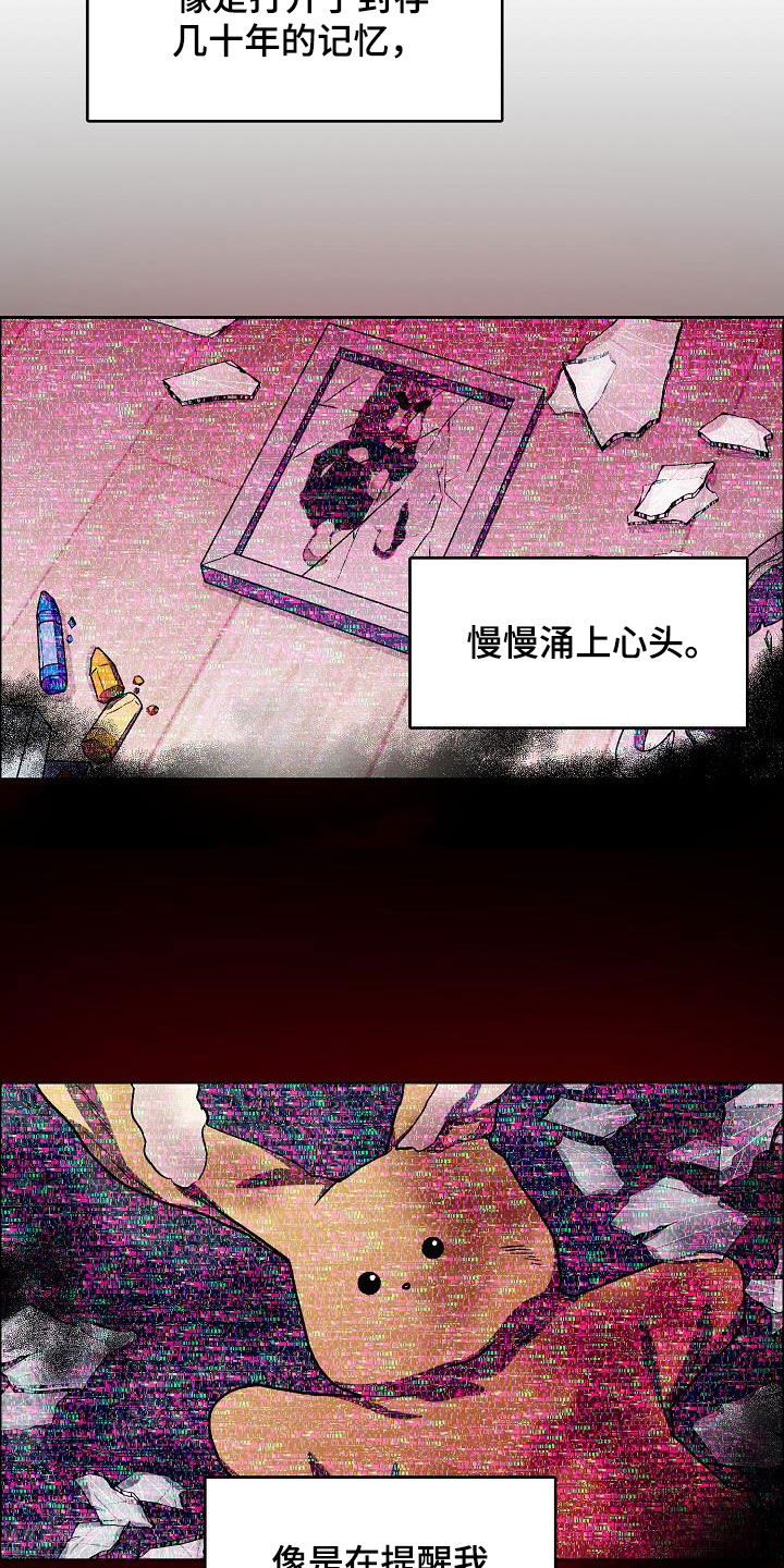 第106话2