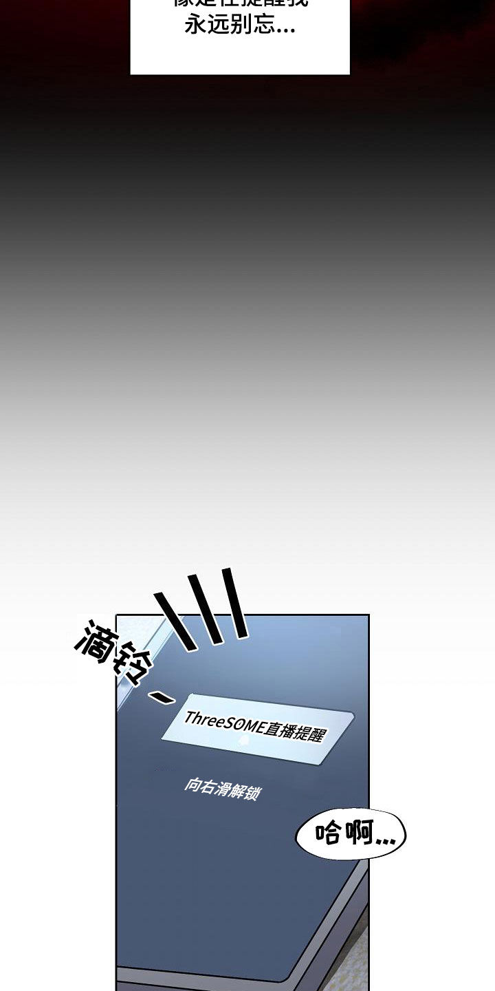 第106话3
