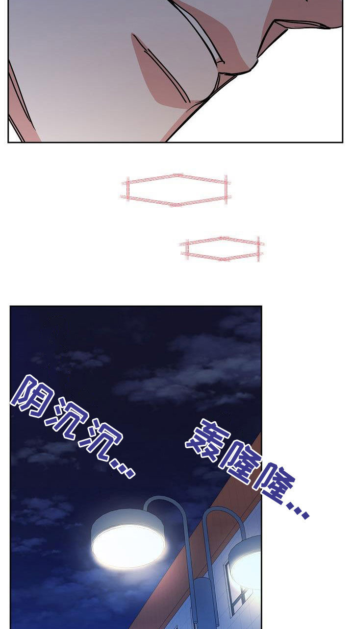 第106话5