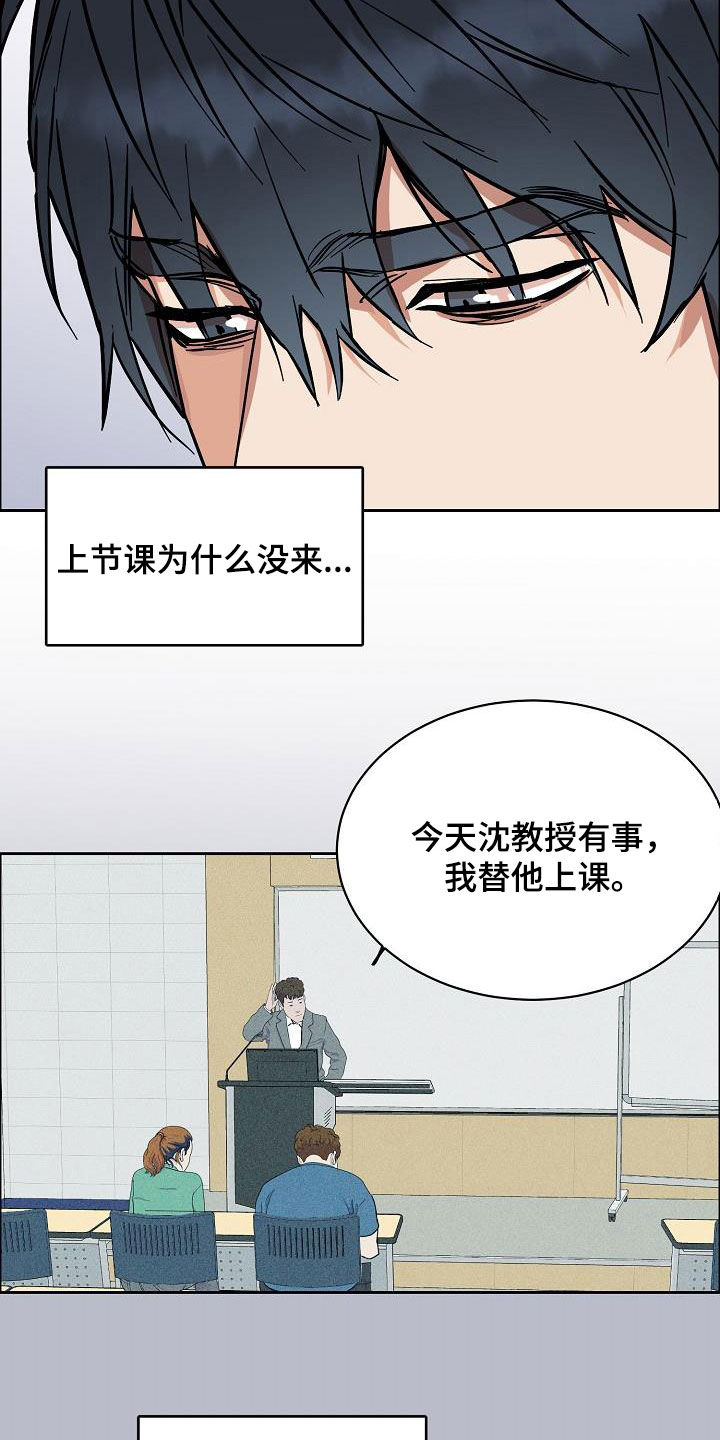 第106话7