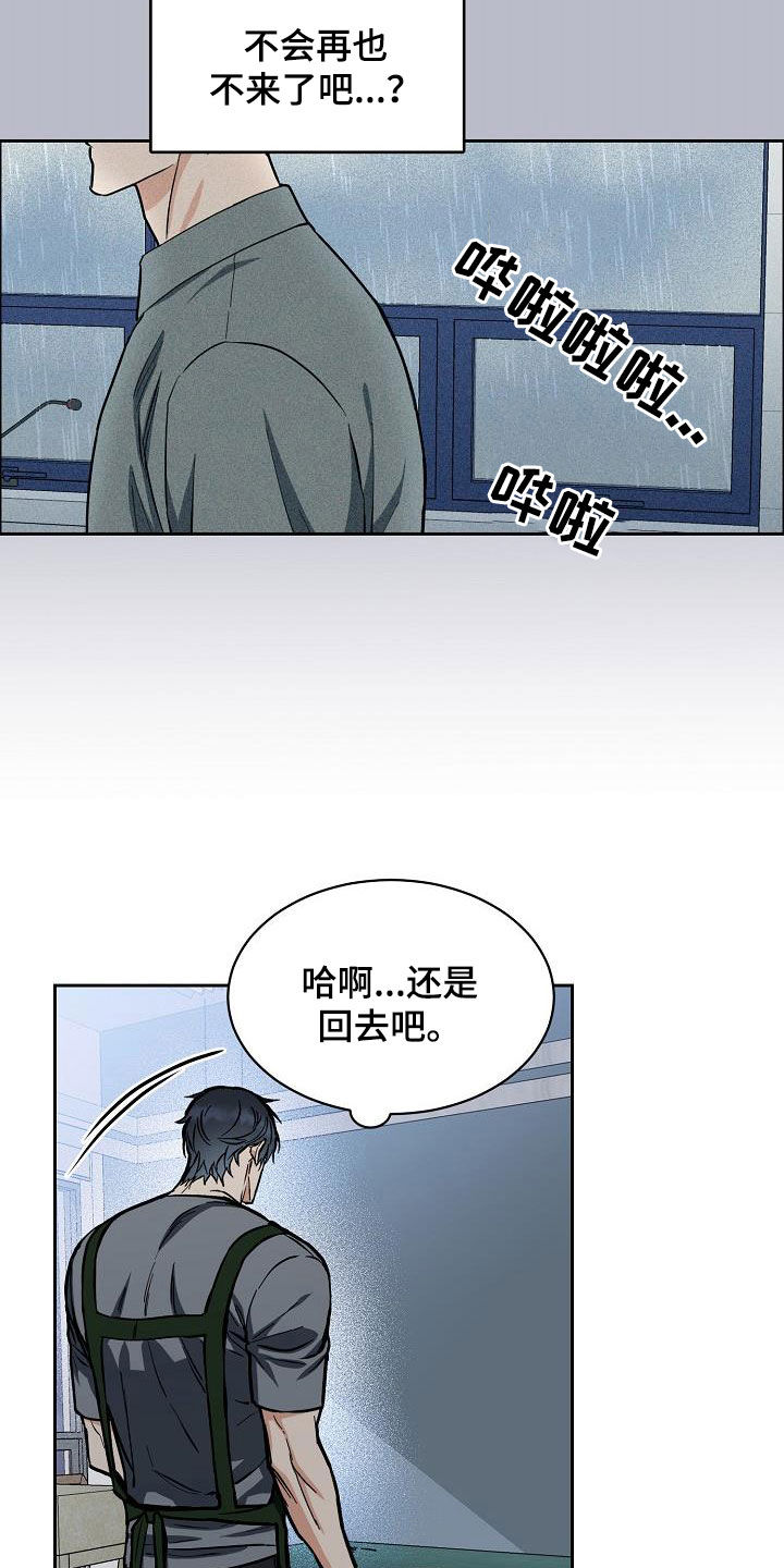 第106话8