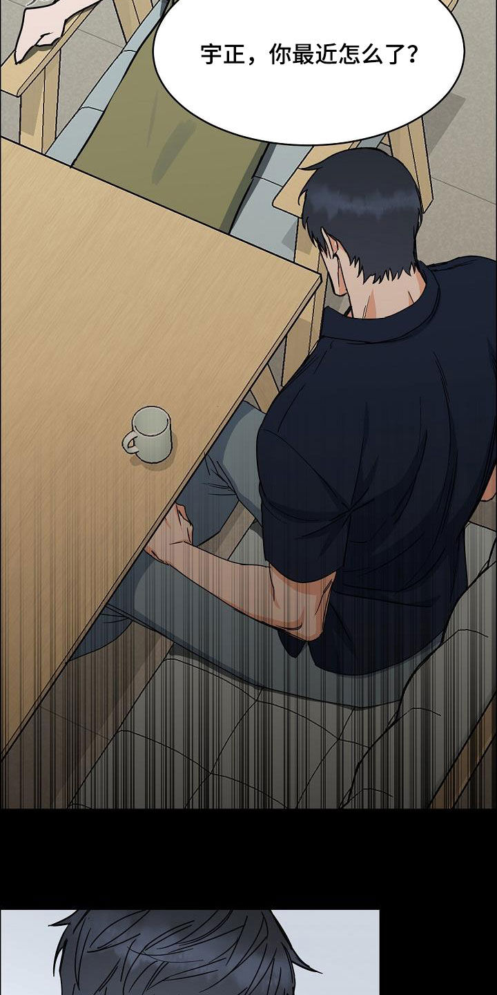 第105话1