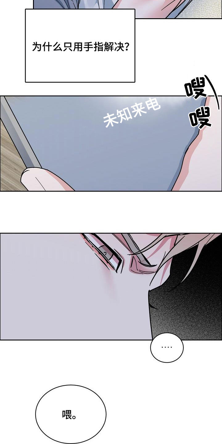 第105话10