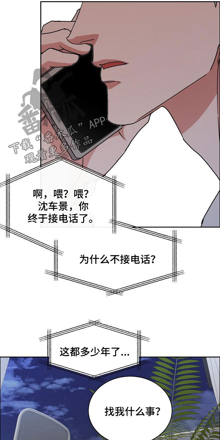 第105话11