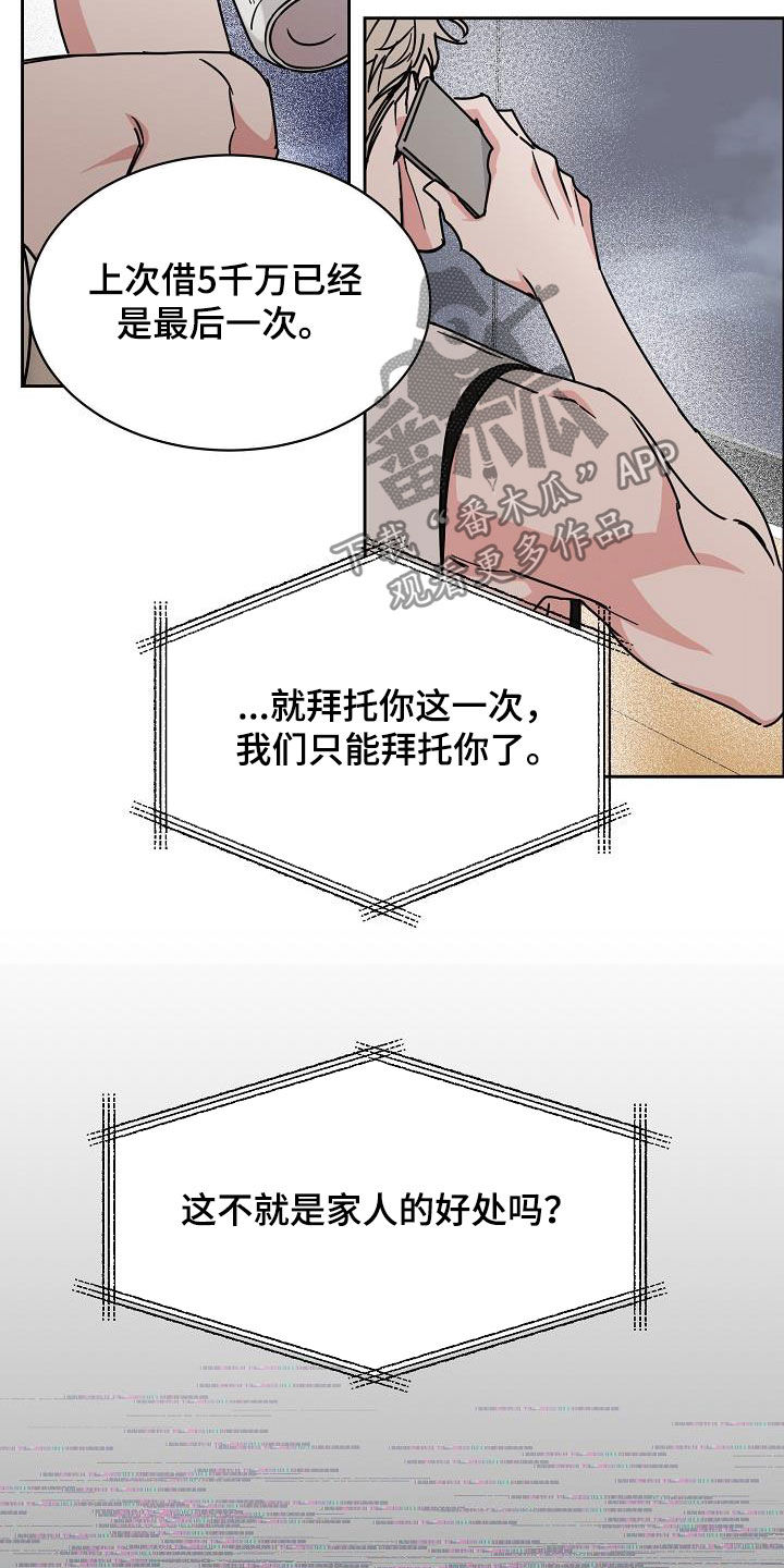 第105话13