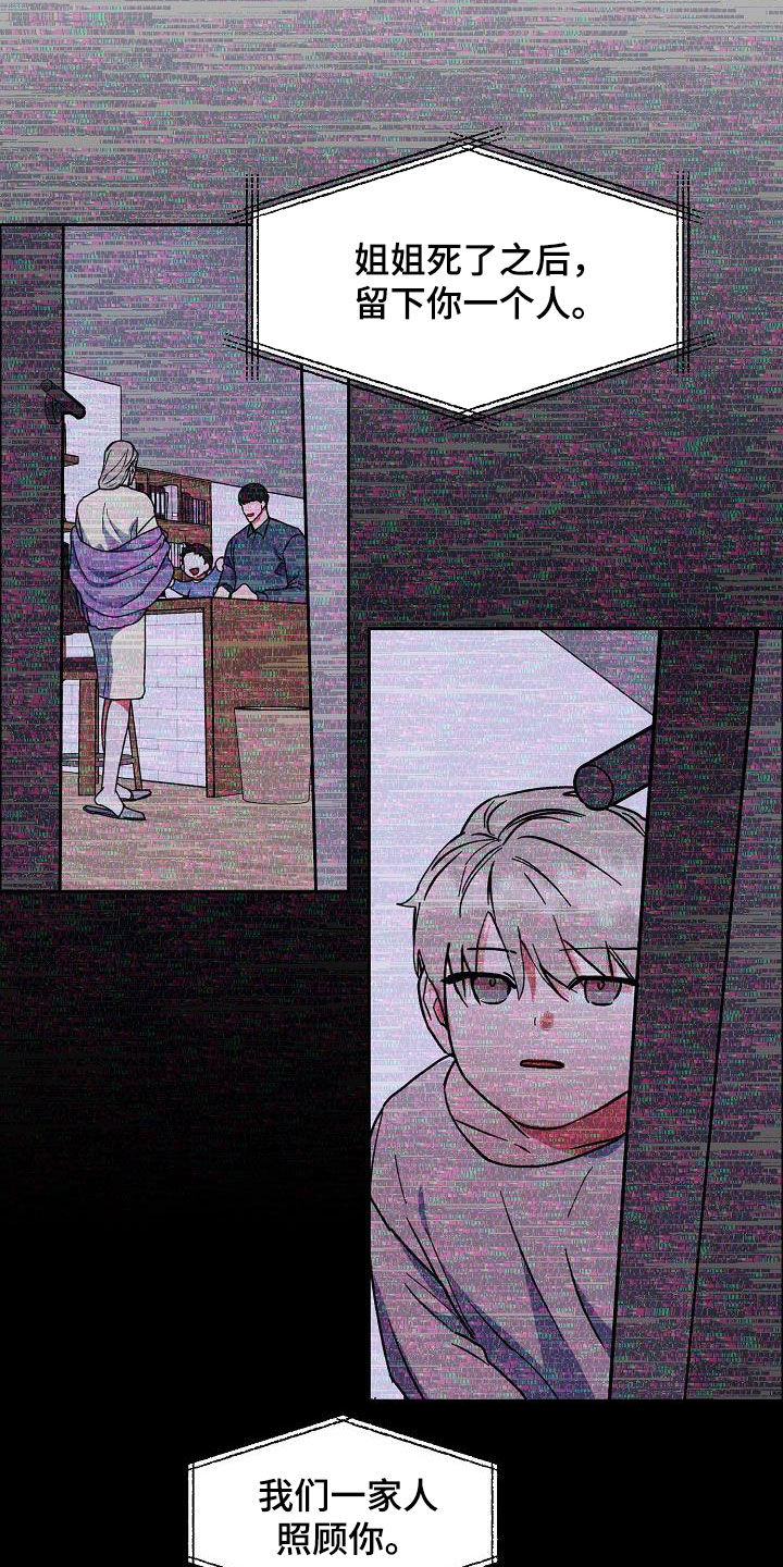 第105话14