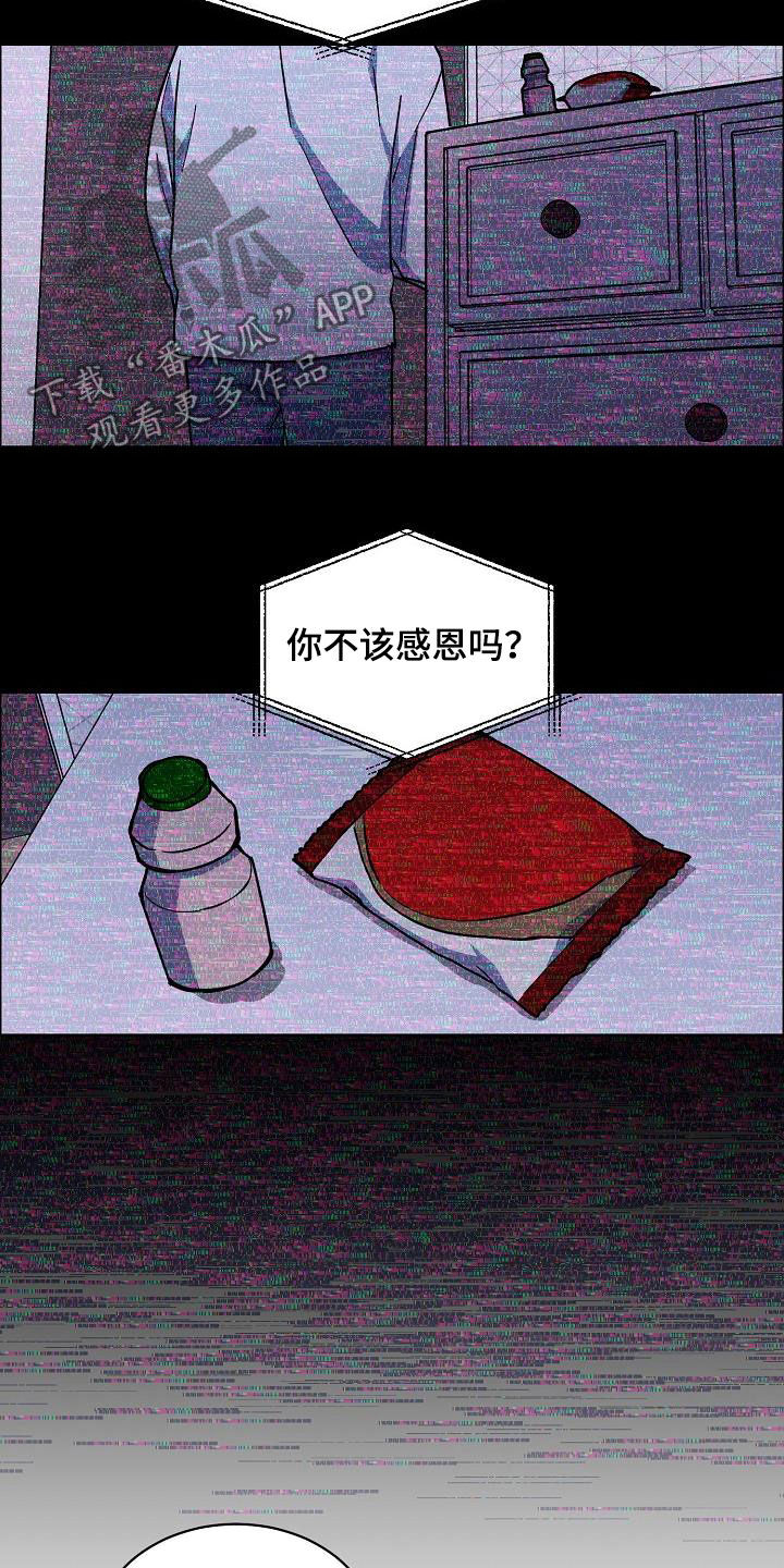 第105话15