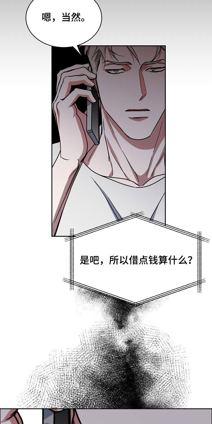 第105话16