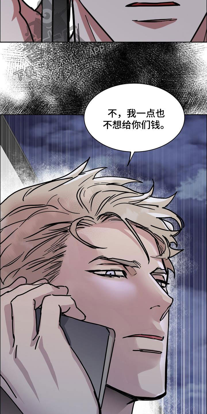 第105话17