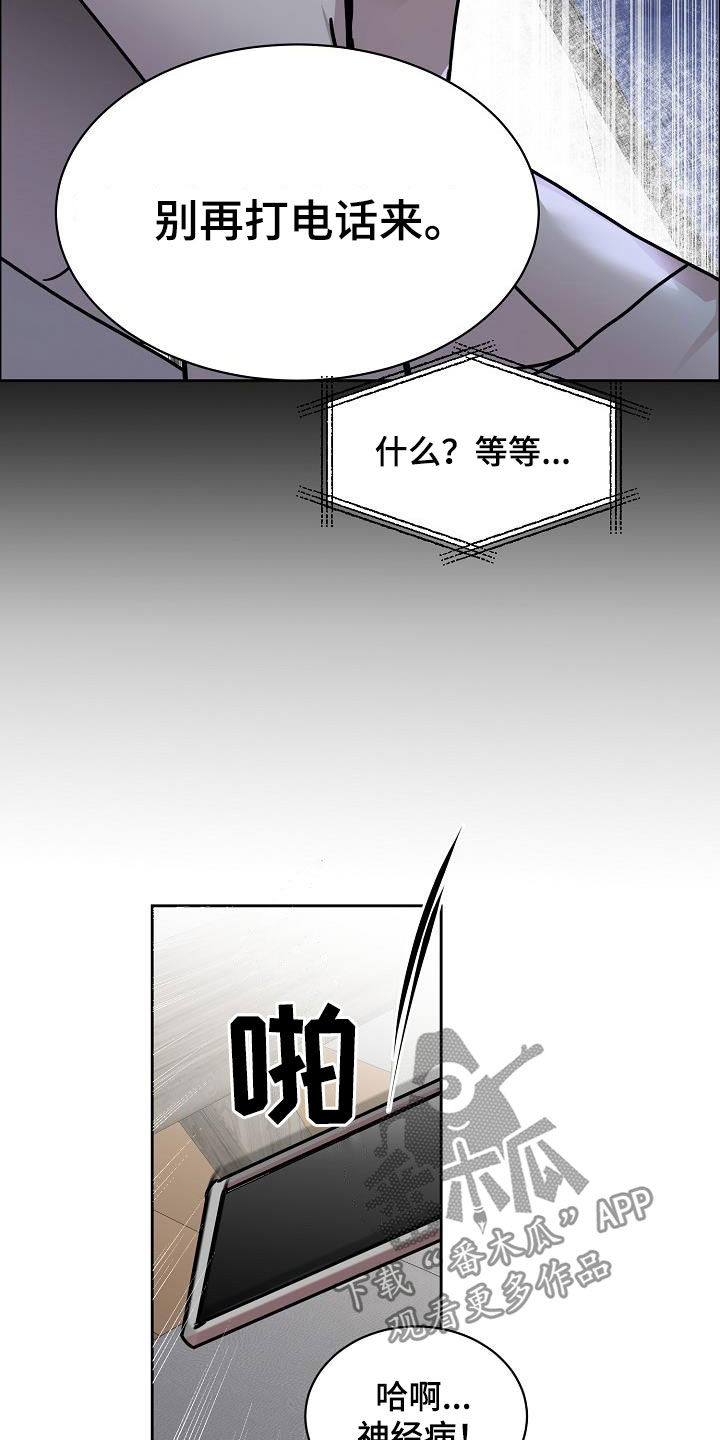 第105话18