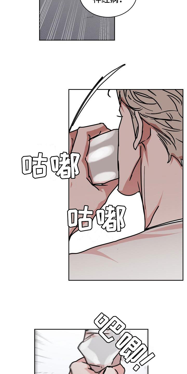 第105话19