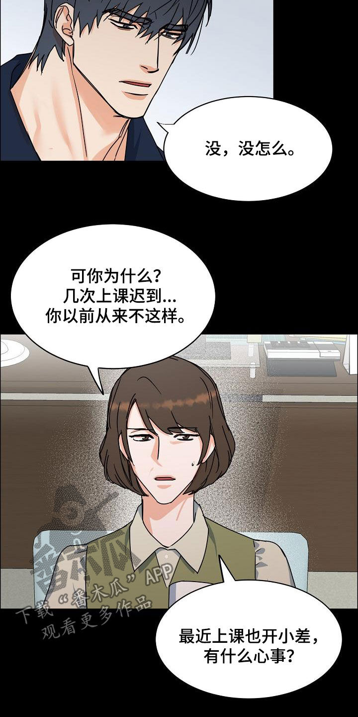 第105话2