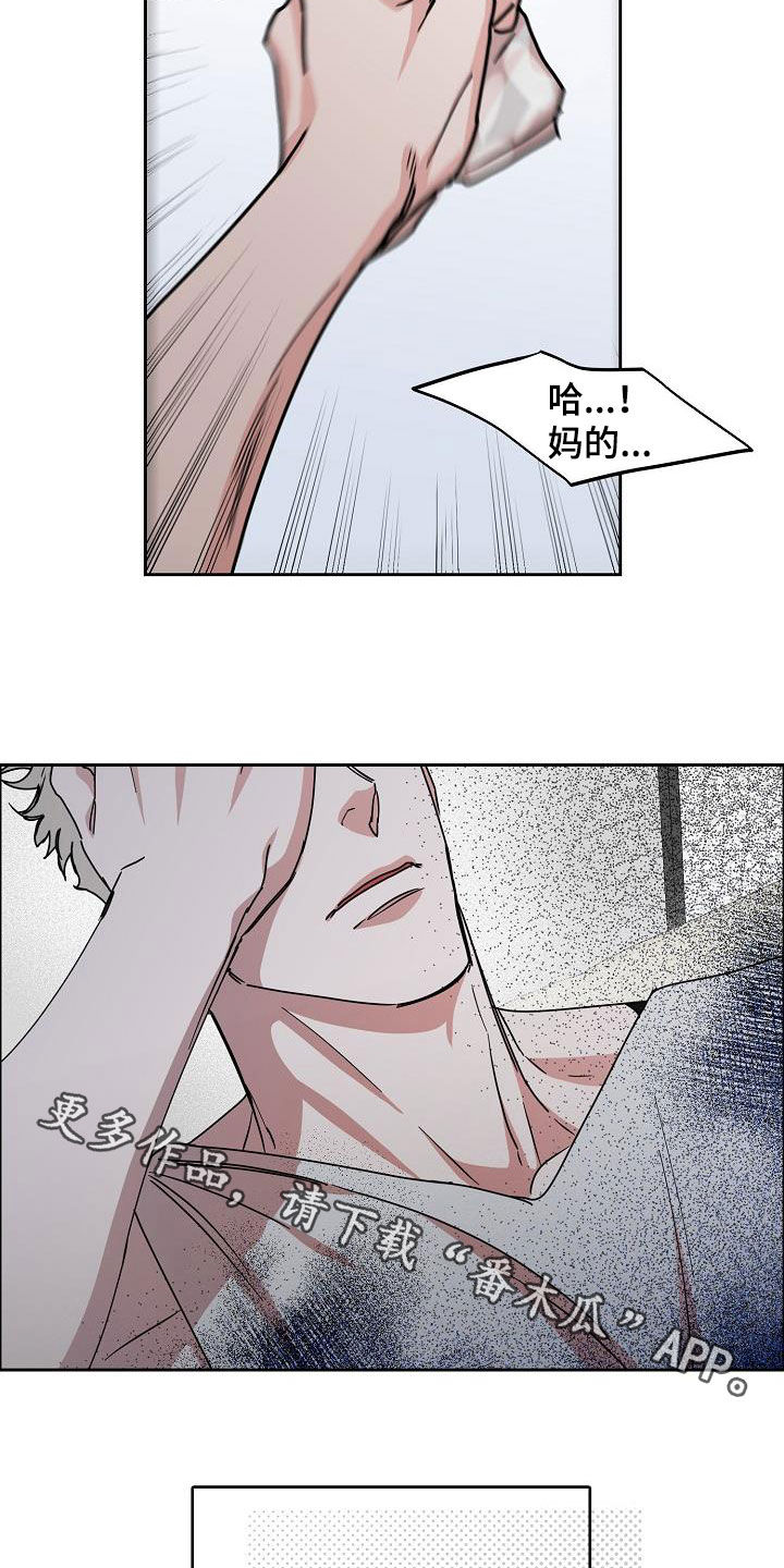 第105话20