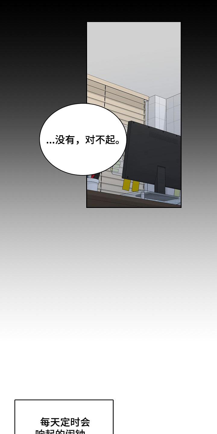 第105话3
