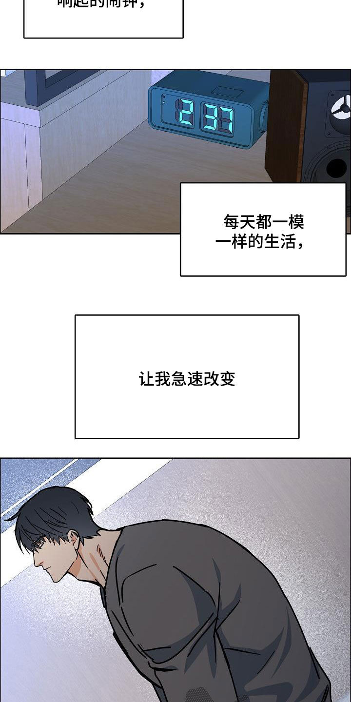 第105话4