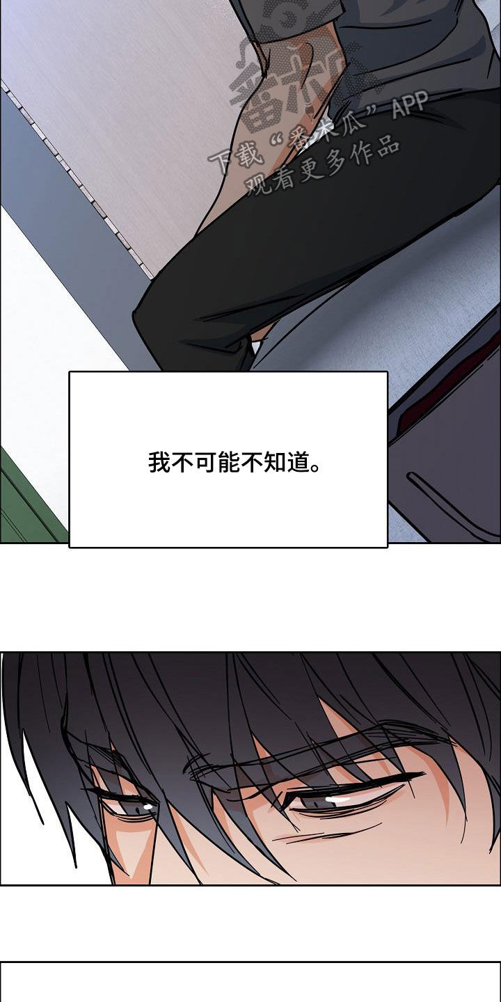 第105话5