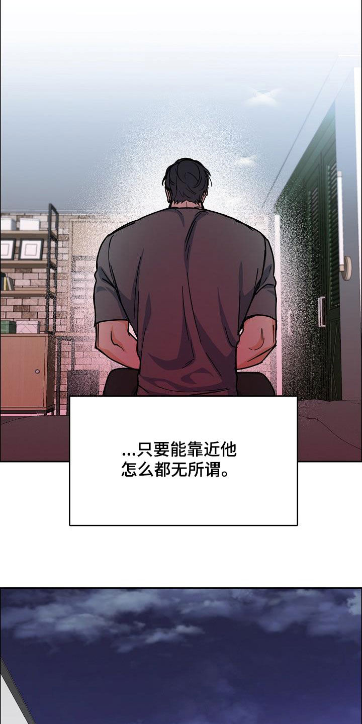 第105话6