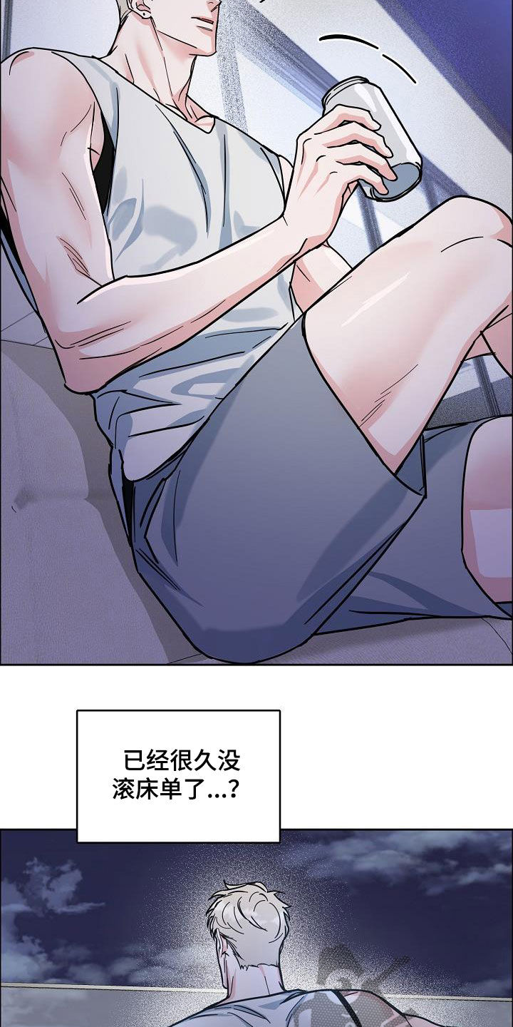 第105话8