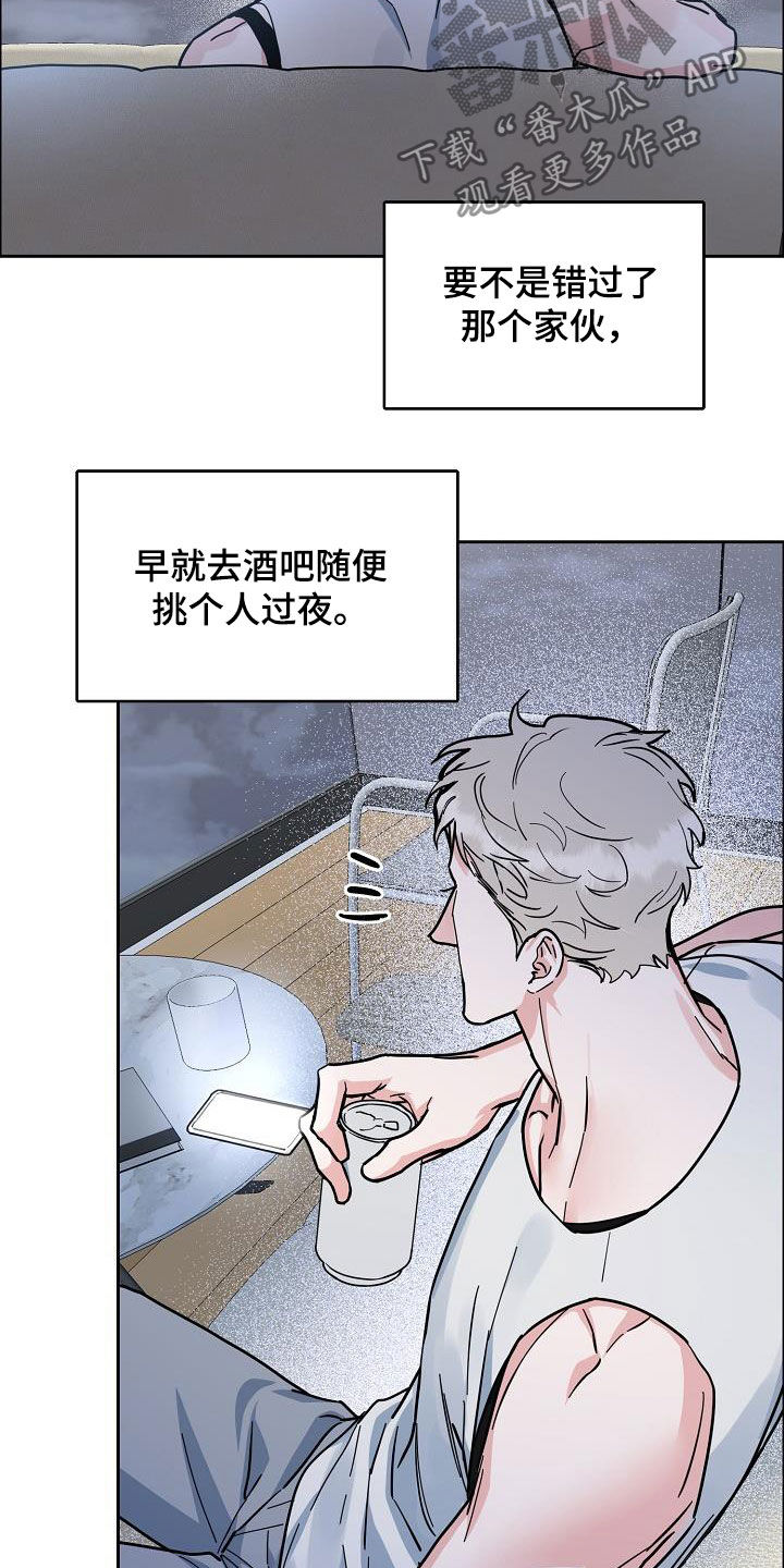 第105话9