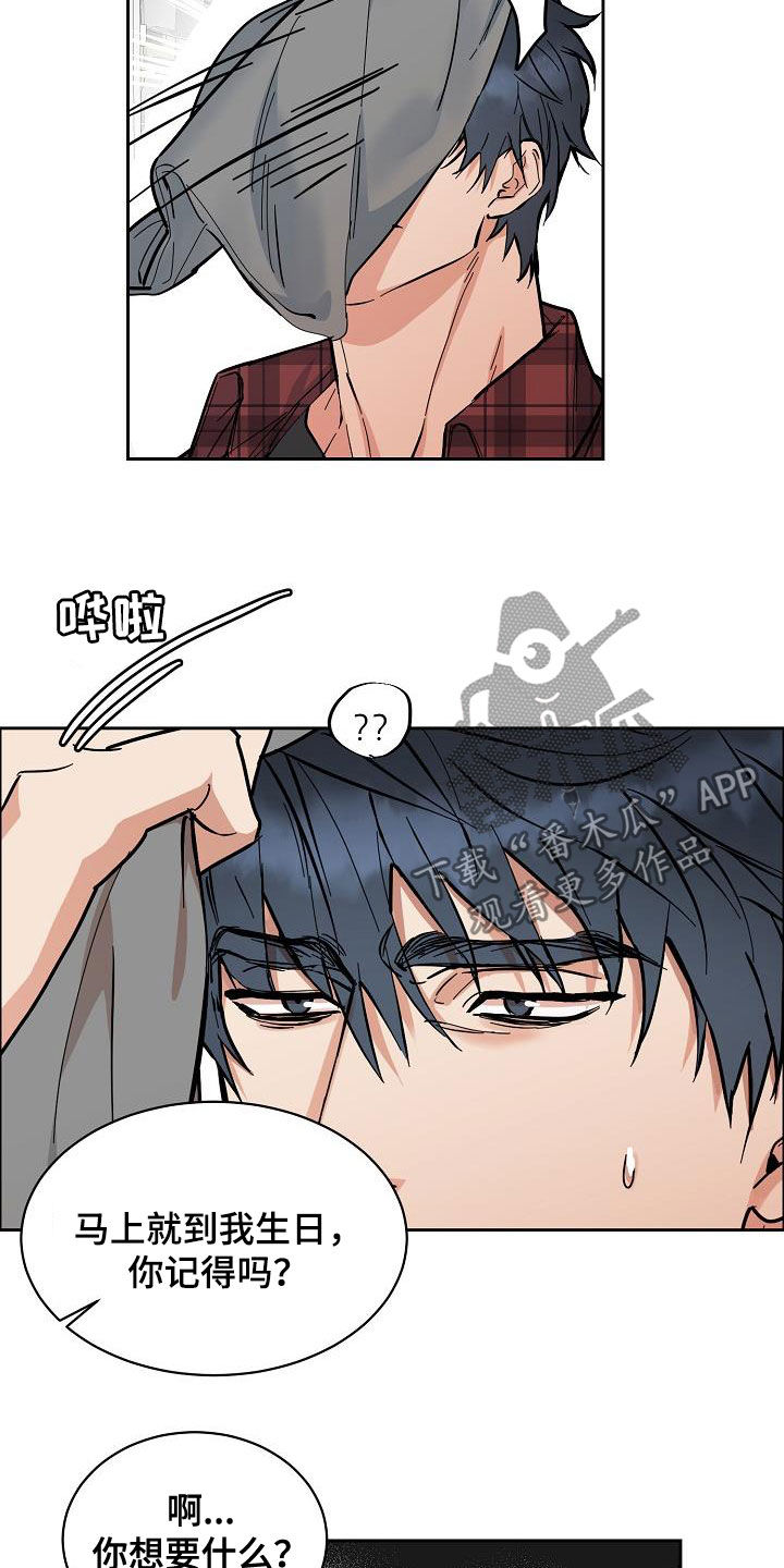 第104话1