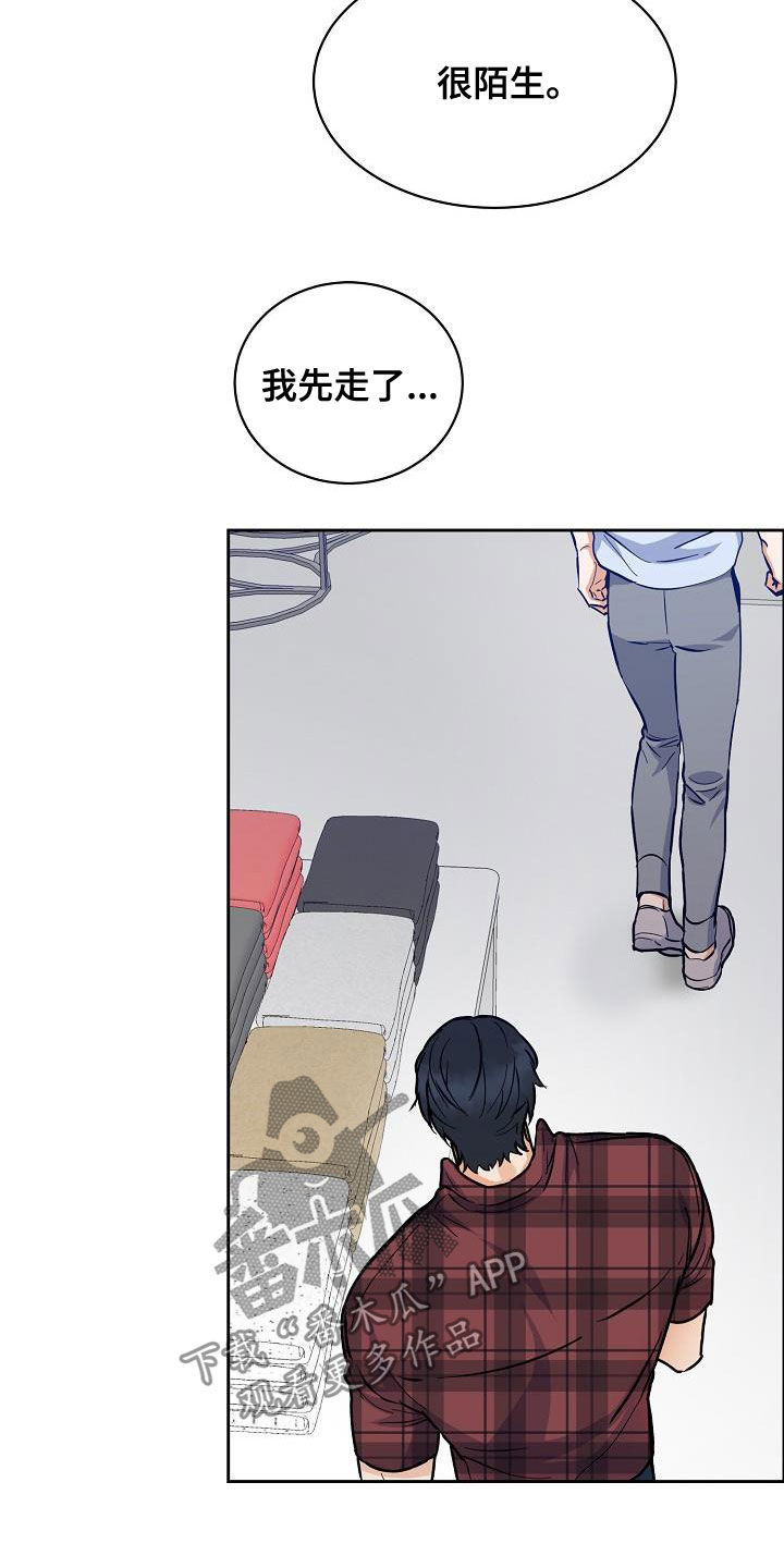 第104话10