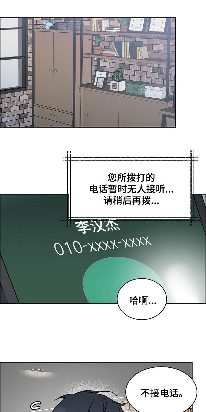 第104话11