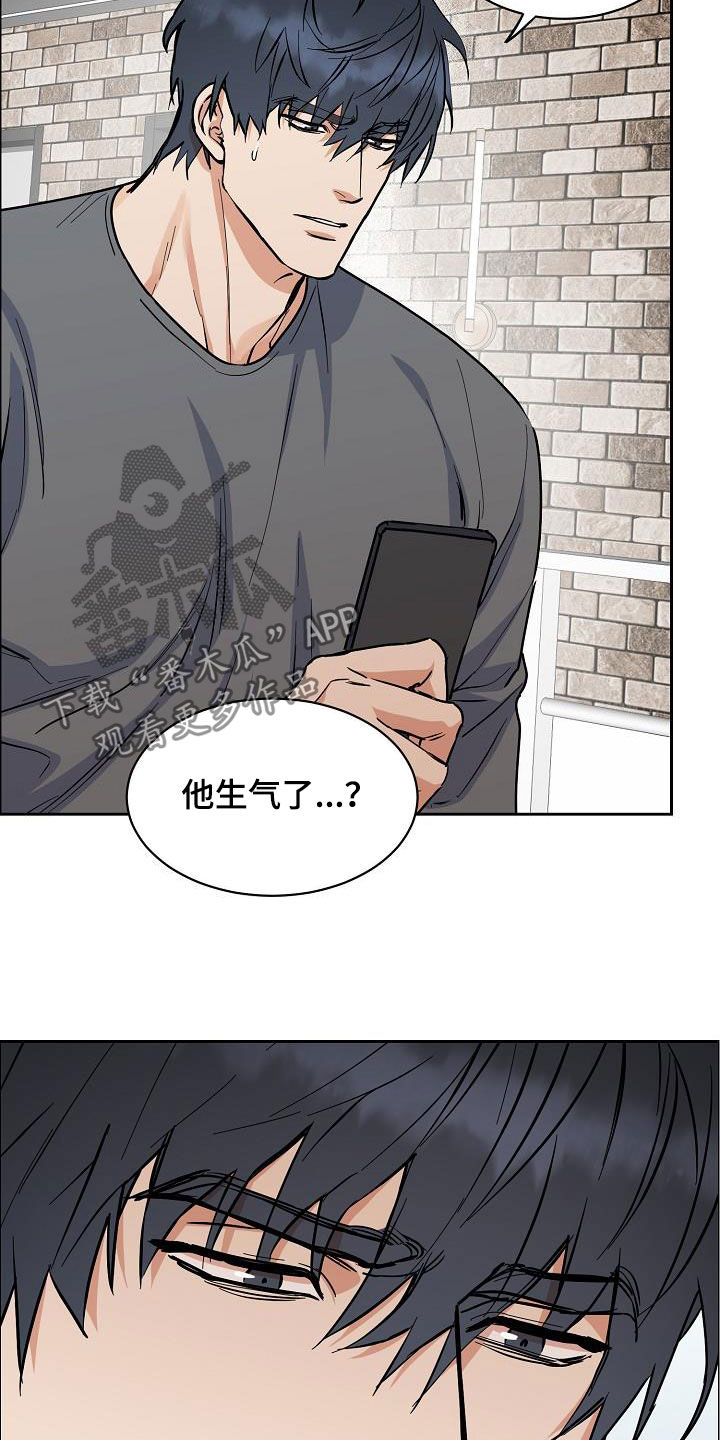 第104话12