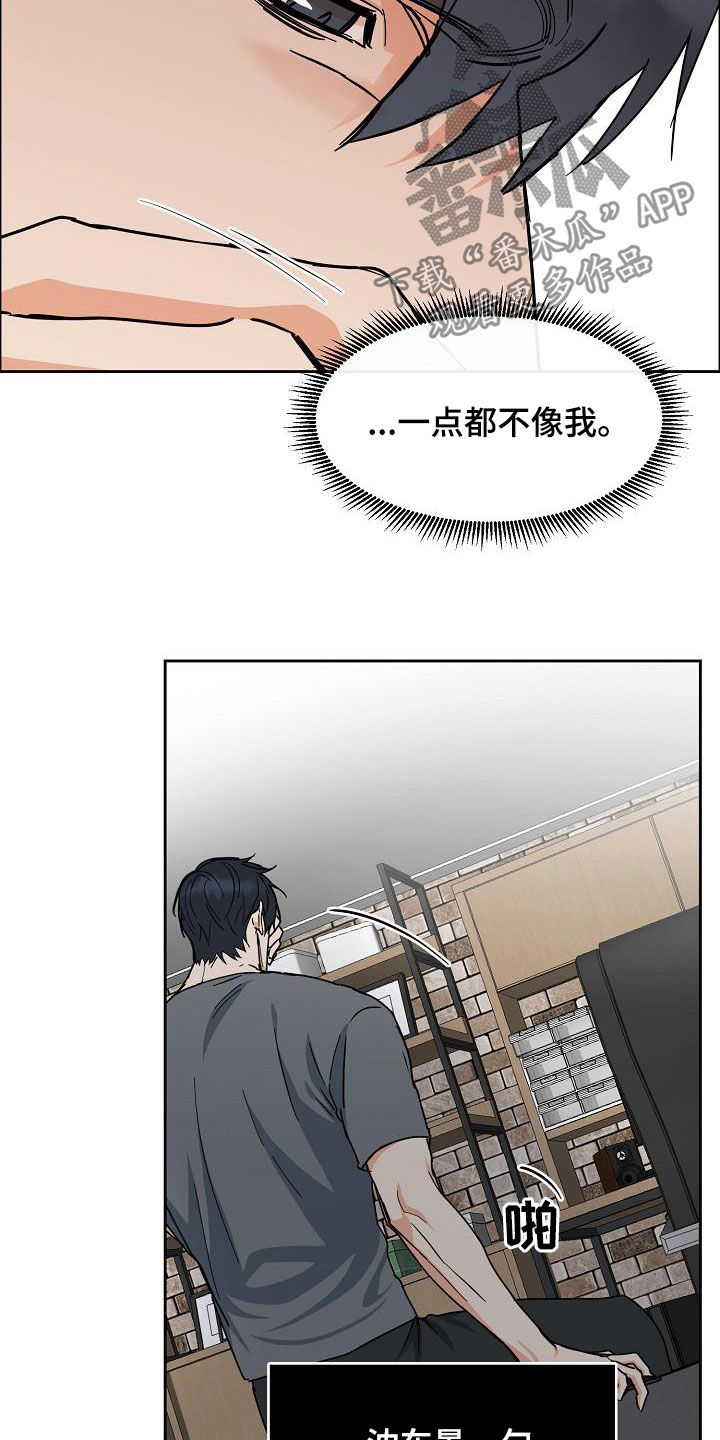 第104话14