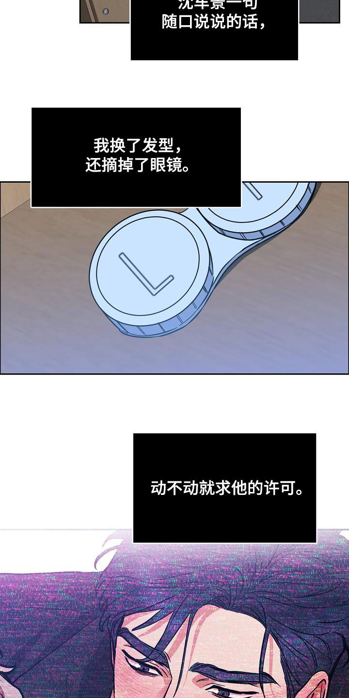 第104话15