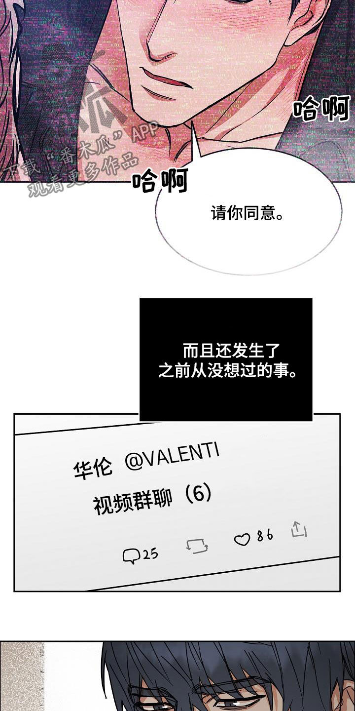 第104话16