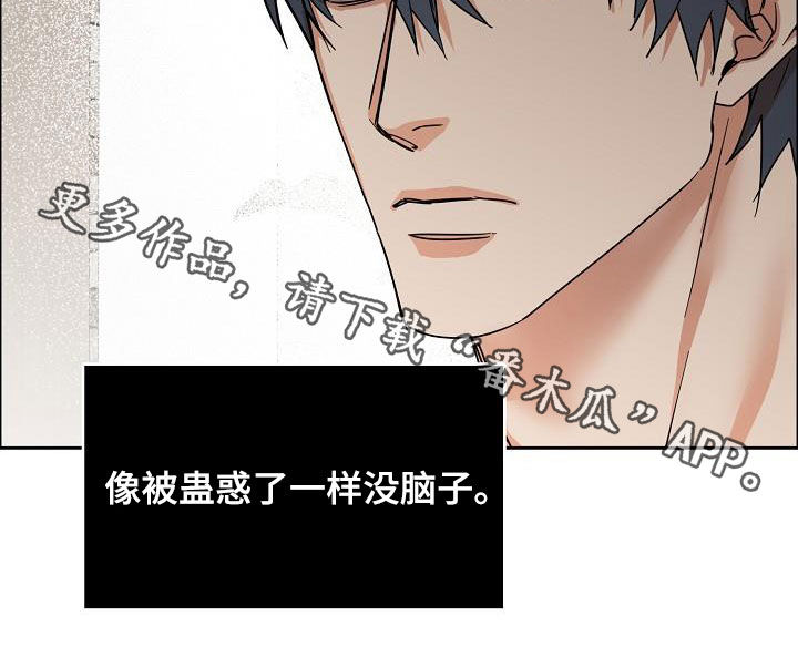 第104话17