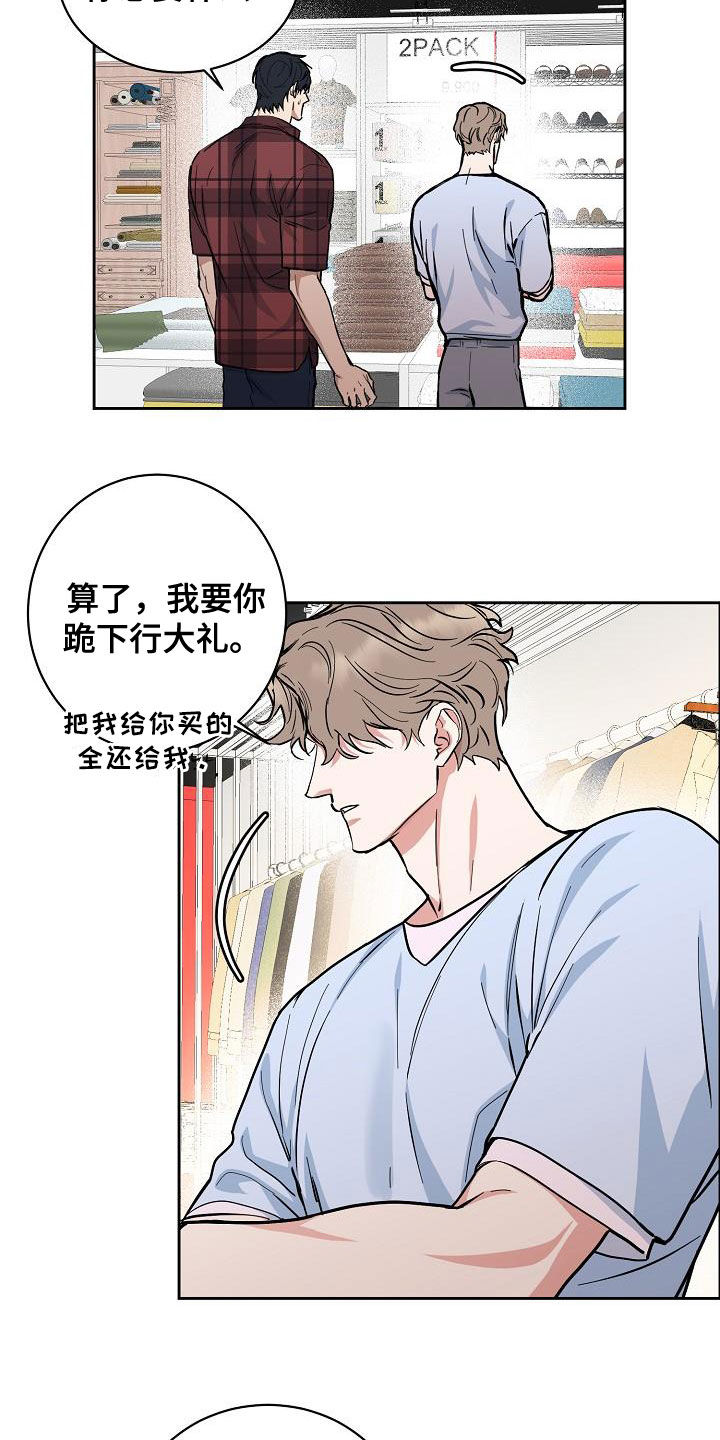 第104话2