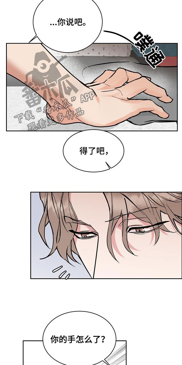 第104话3