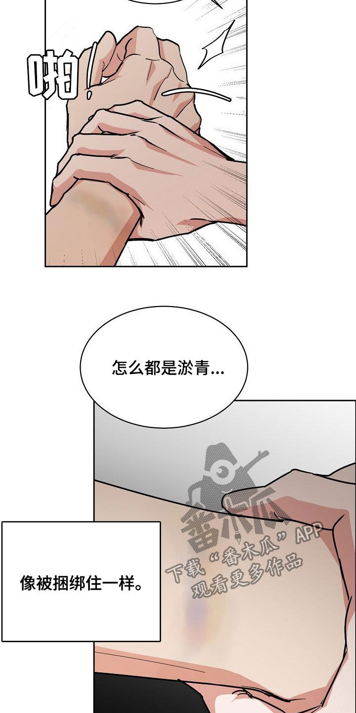 第104话4