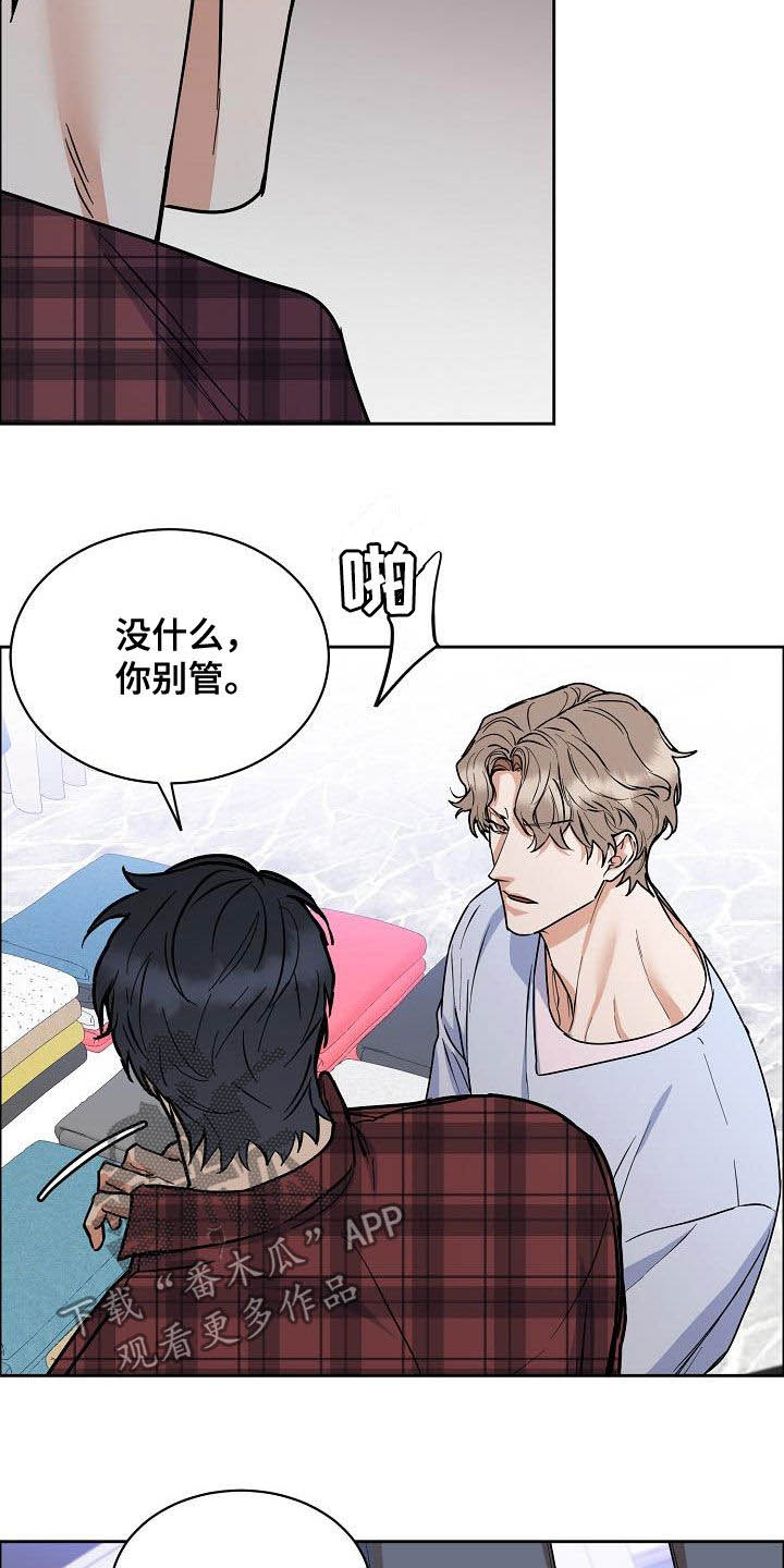 第104话6