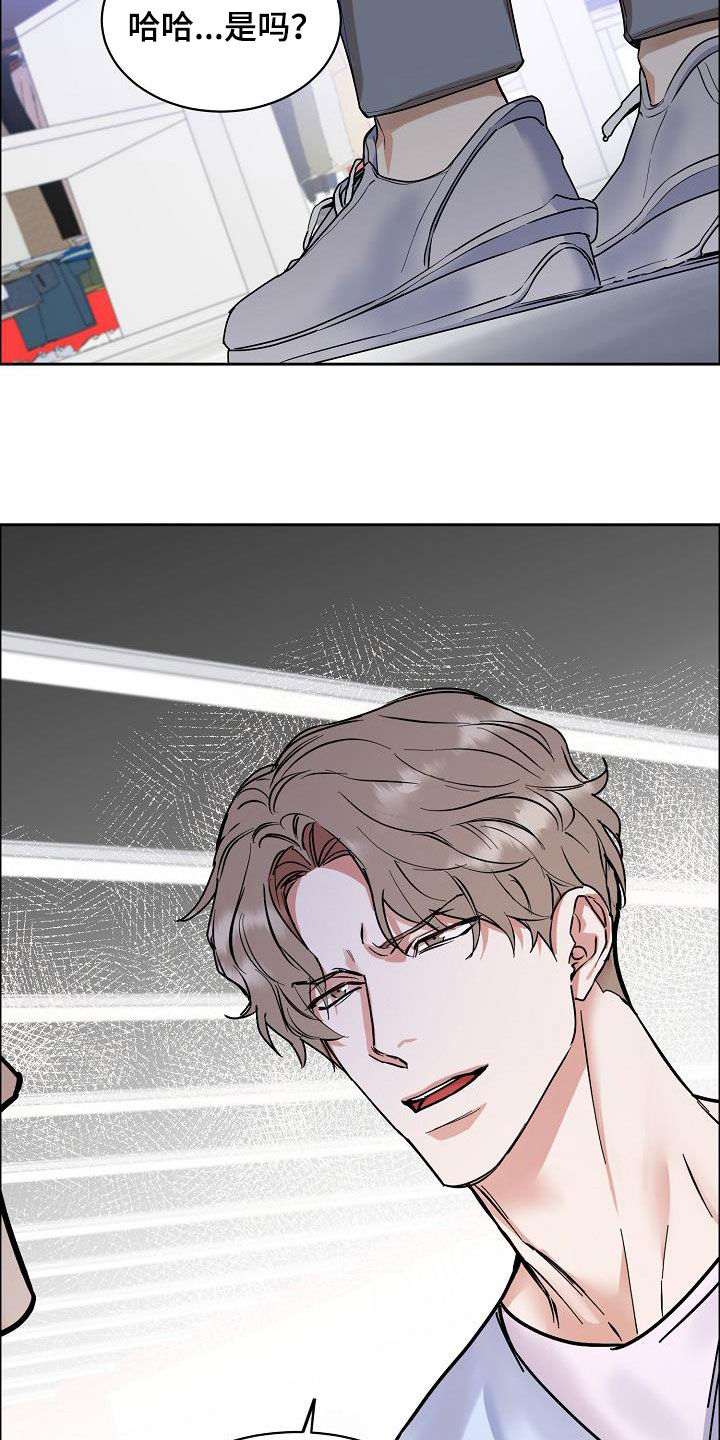 第104话7